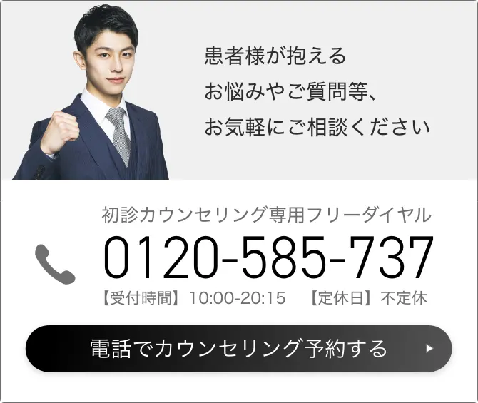 0120-585-737