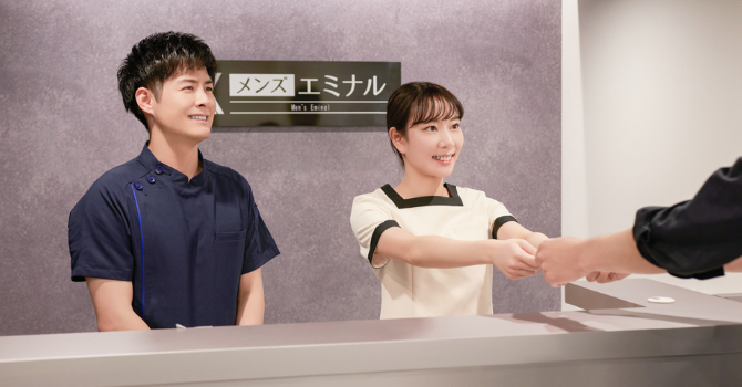 次回施術のご予約