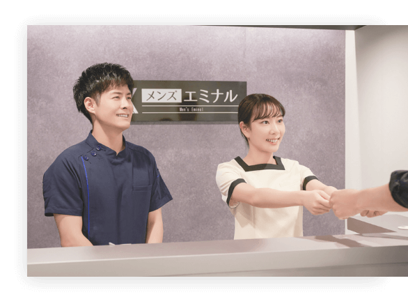 エミナルクリニックメンズの受付