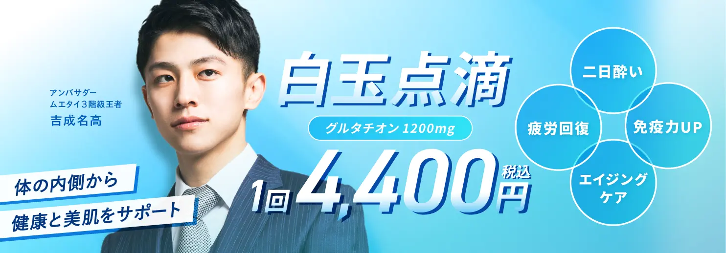 白玉点滴